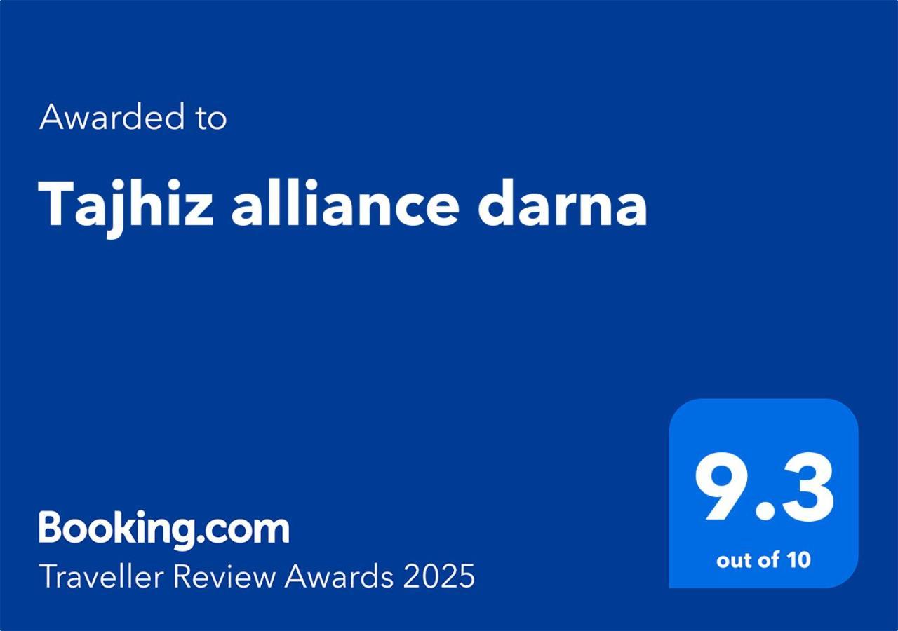 Tajhiz Alliance Darna Kenitra Exterior photo